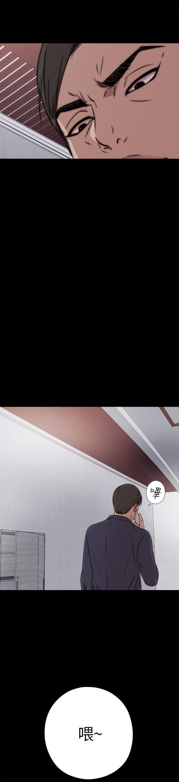 [韩国漫画] 我的大叔 剧情,巨乳大奶#[34P]-31