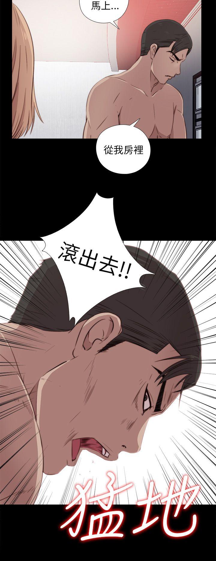 [韩国漫画] 我的大叔 剧情,巨乳大奶#[34P]-4