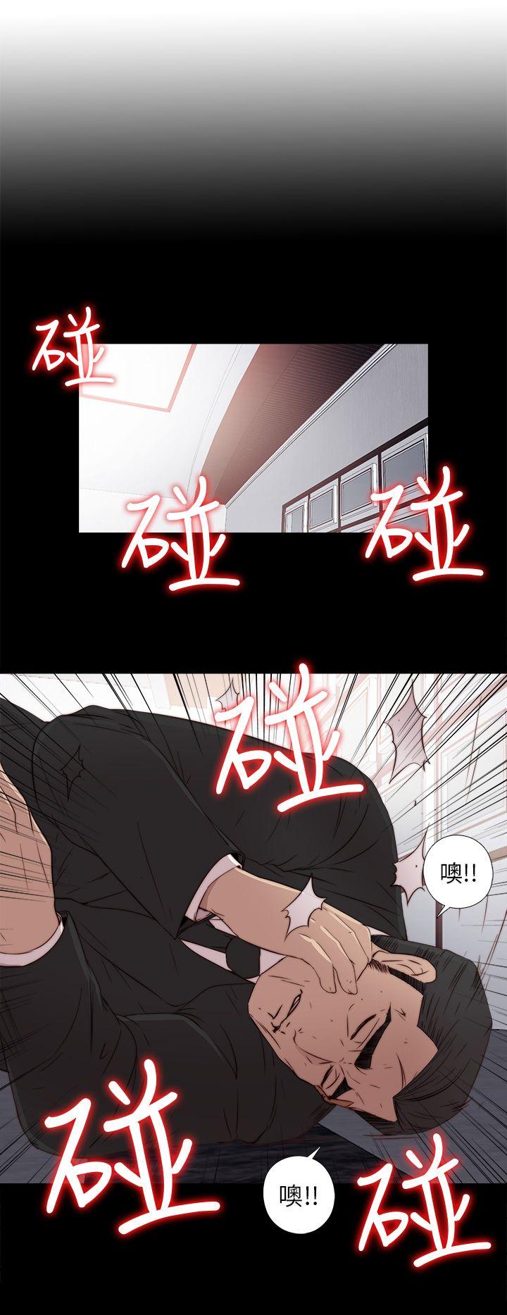 [韩国漫画] 我的大叔 剧情,巨乳大奶#[34P]-6
