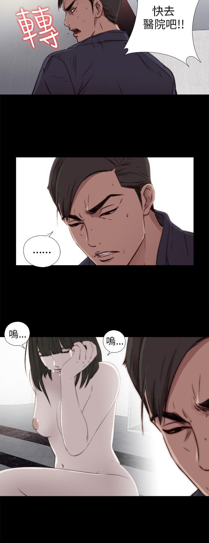 [韩国漫画] 我的大叔 剧情,巨乳大奶#[34P]-8