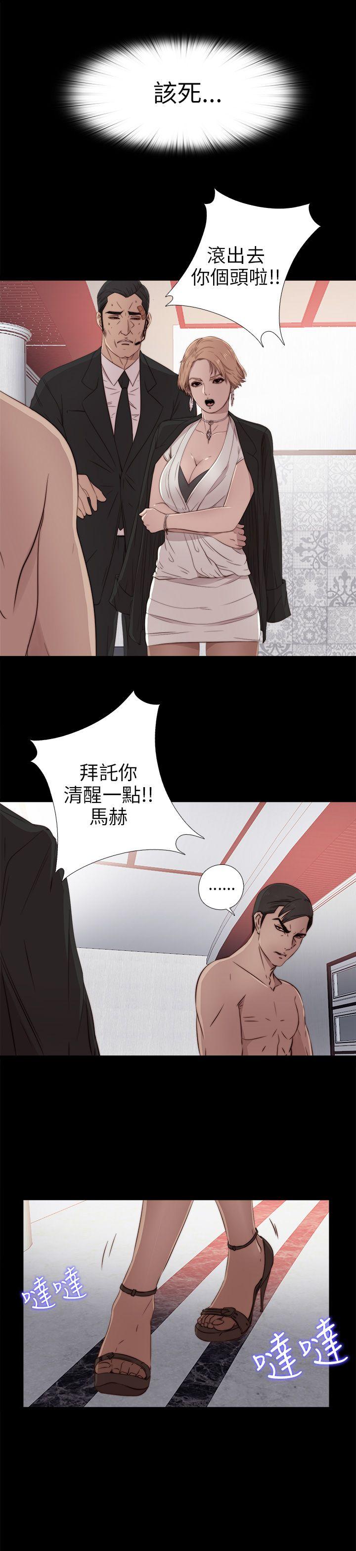 [韩国漫画] 我的大叔 剧情,巨乳大奶#[34P]-9