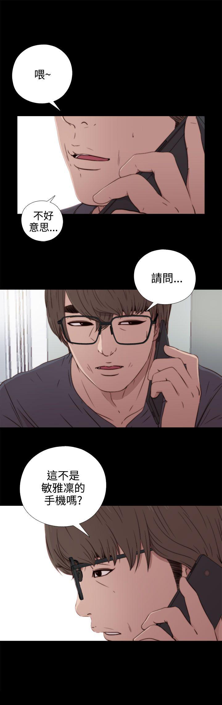 [韩国漫画] 我的大叔 剧情,巨乳大奶#[38P]-1