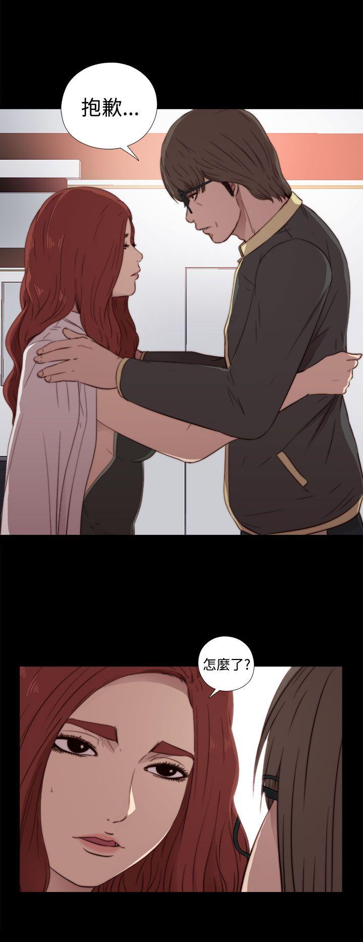 [韩国漫画] 我的大叔 剧情,巨乳大奶#[38P]-11