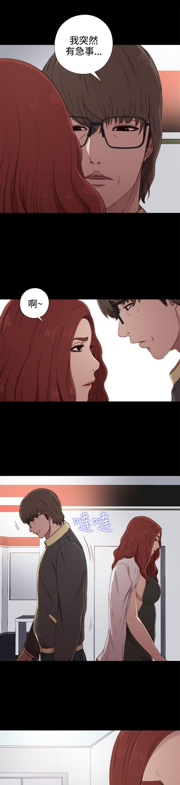 [韩国漫画] 我的大叔 剧情,巨乳大奶#[38P]-12