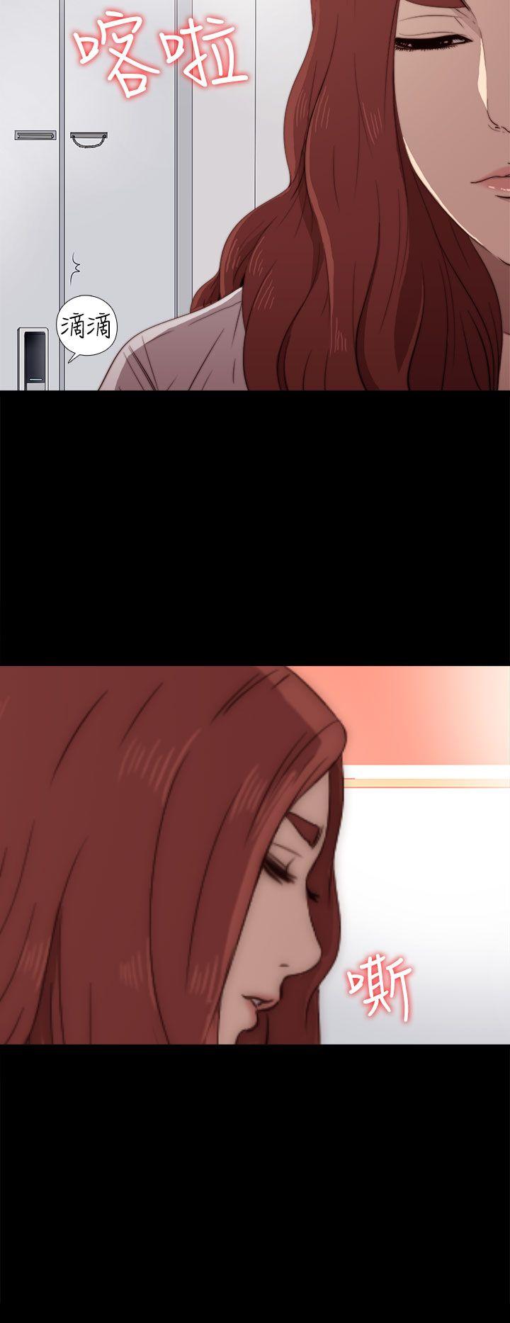 [韩国漫画] 我的大叔 剧情,巨乳大奶#[38P]-13