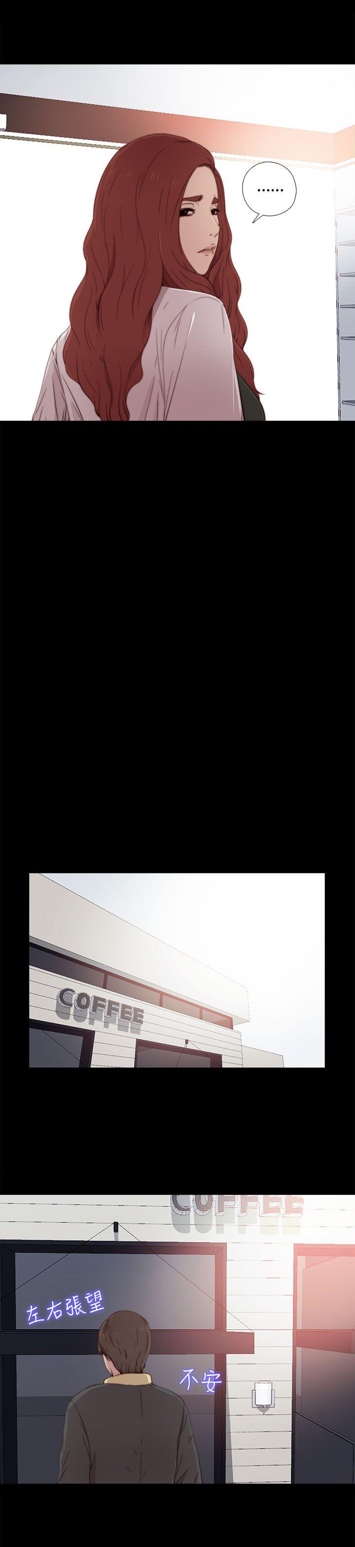 [韩国漫画] 我的大叔 剧情,巨乳大奶#[38P]-14