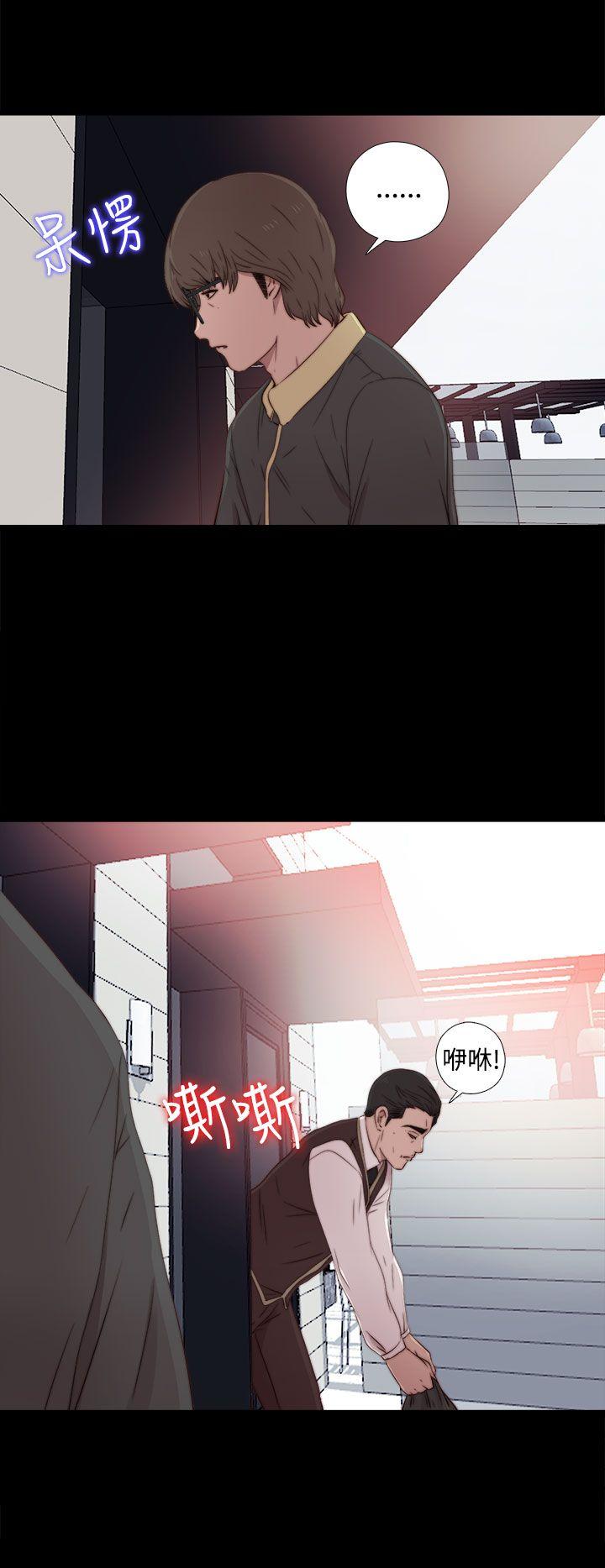 [韩国漫画] 我的大叔 剧情,巨乳大奶#[38P]-15