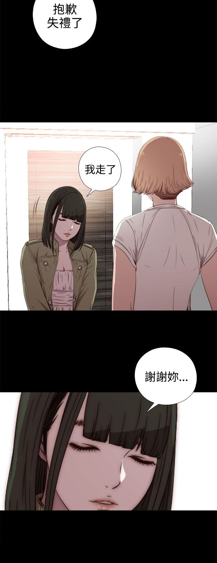 [韩国漫画] 我的大叔 剧情,巨乳大奶#[38P]-21