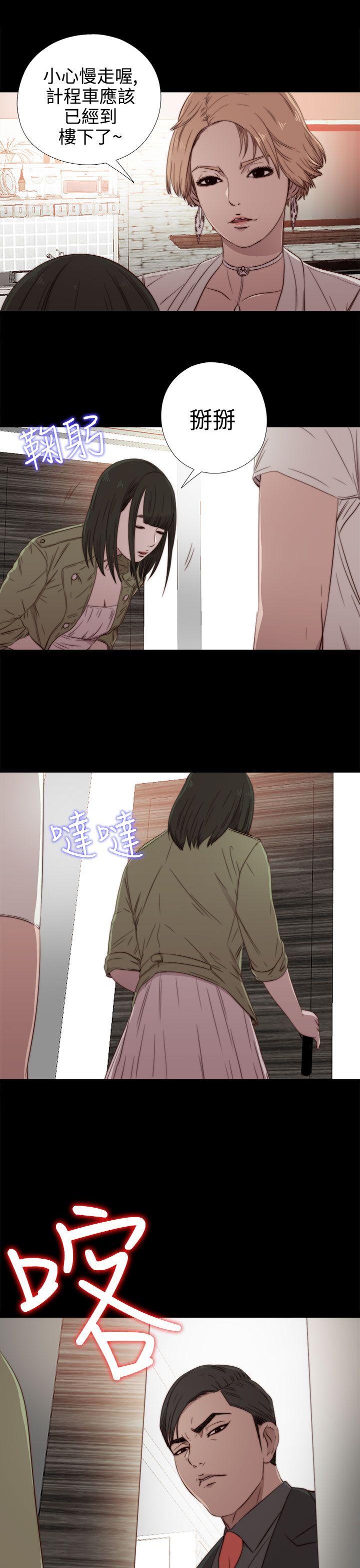 [韩国漫画] 我的大叔 剧情,巨乳大奶#[38P]-22