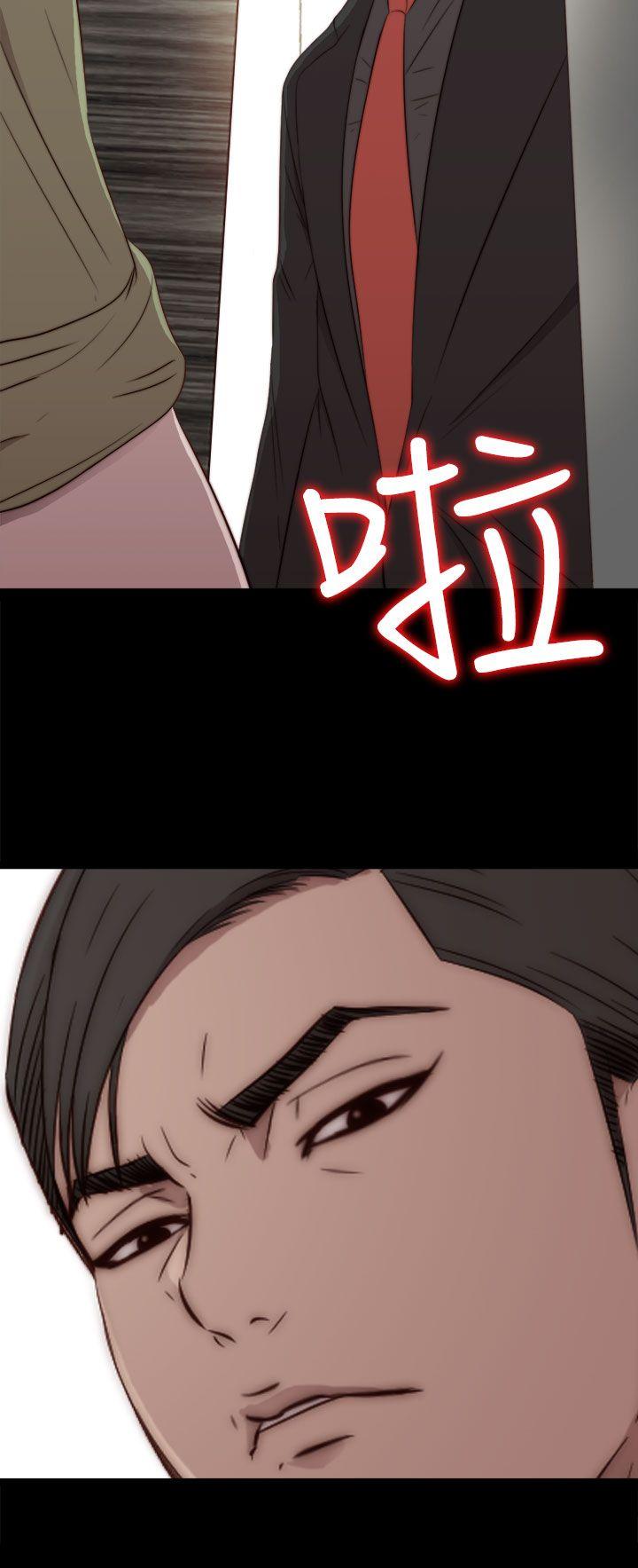 [韩国漫画] 我的大叔 剧情,巨乳大奶#[38P]-23