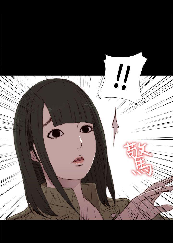 [韩国漫画] 我的大叔 剧情,巨乳大奶#[38P]-24