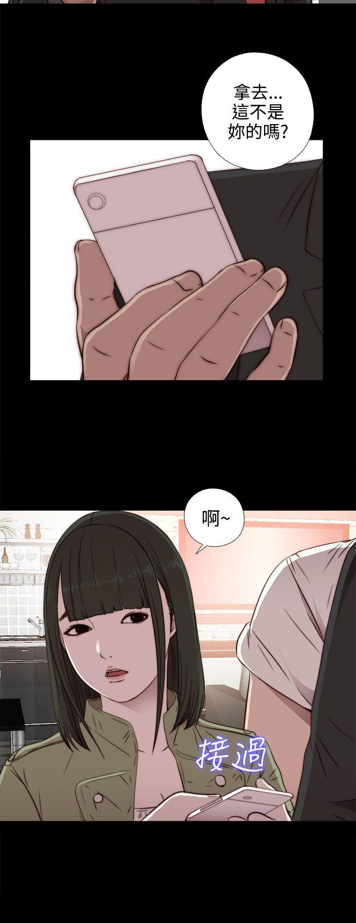[韩国漫画] 我的大叔 剧情,巨乳大奶#[38P]-26