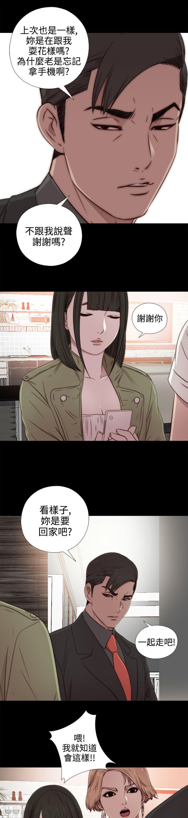 [韩国漫画] 我的大叔 剧情,巨乳大奶#[38P]-27