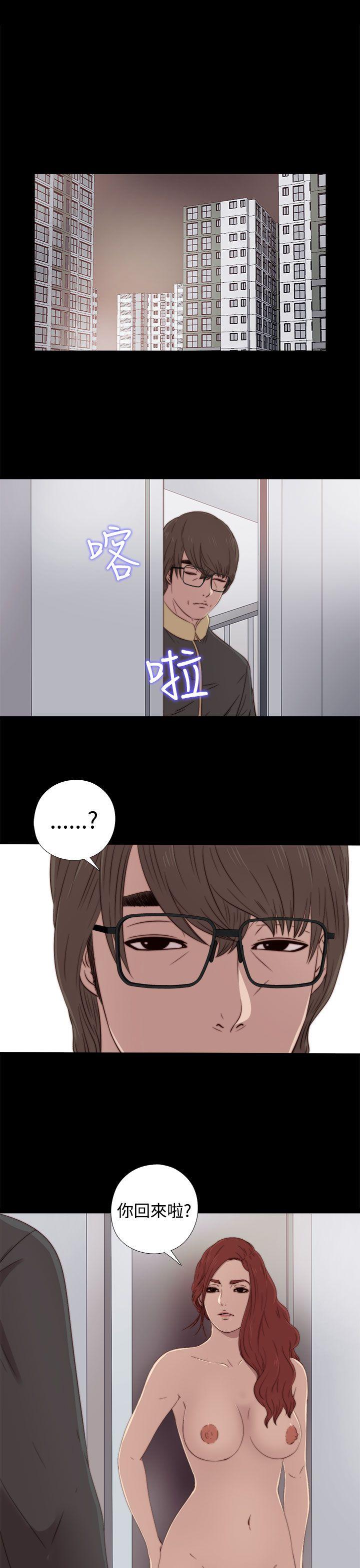 [韩国漫画] 我的大叔 剧情,巨乳大奶#[38P]-29