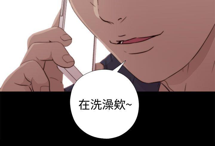 [韩国漫画] 我的大叔 剧情,巨乳大奶#[38P]-3