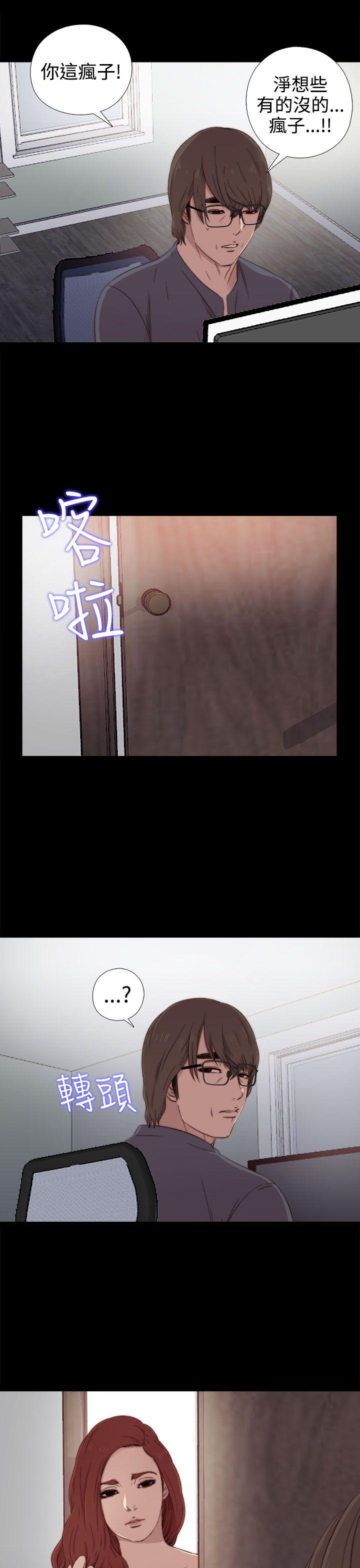 [韩国漫画] 我的大叔 剧情,巨乳大奶#[38P]-36