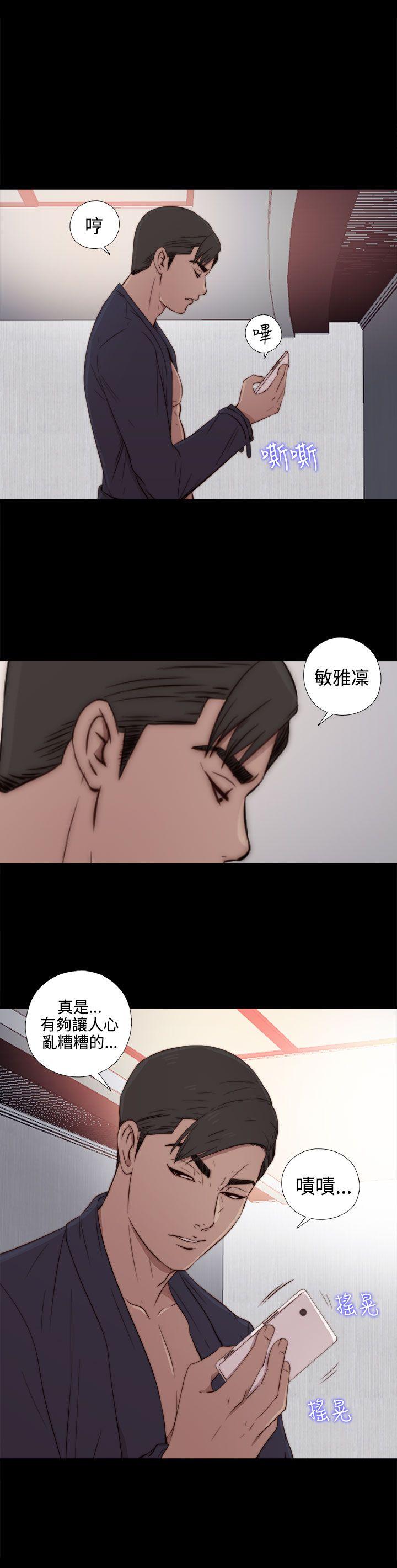 [韩国漫画] 我的大叔 剧情,巨乳大奶#[38P]-5