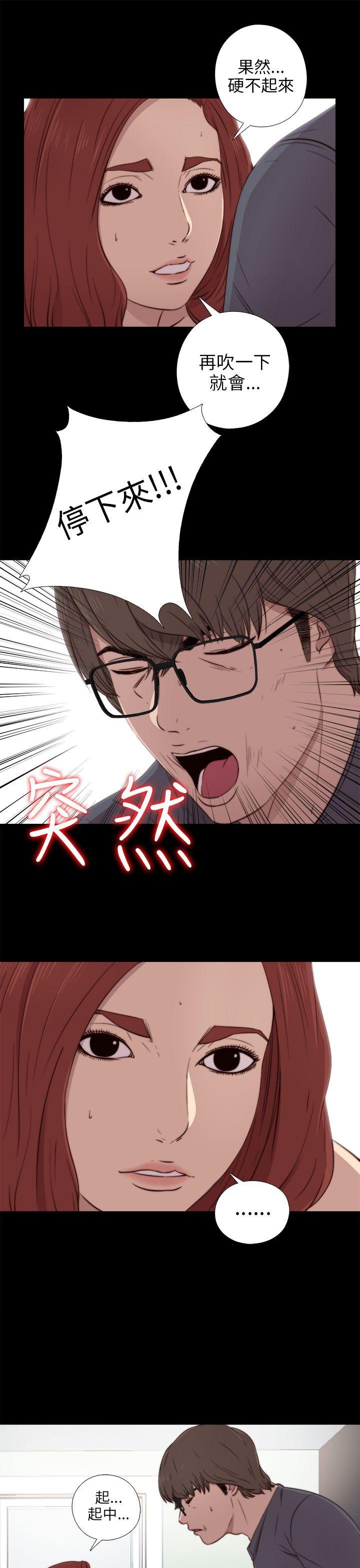 [韩国漫画] 我的大叔 剧情,巨乳大奶#[36P]-11