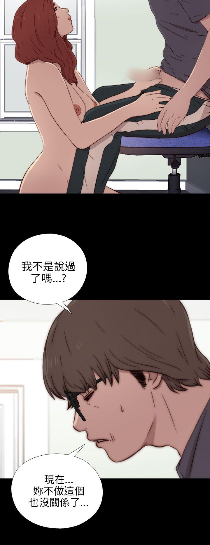 [韩国漫画] 我的大叔 剧情,巨乳大奶#[36P]-12