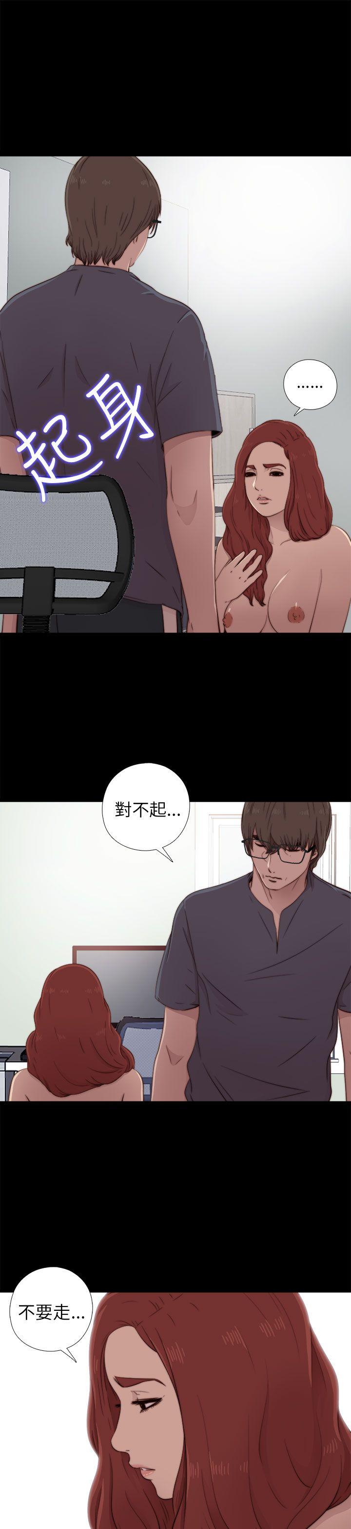 [韩国漫画] 我的大叔 剧情,巨乳大奶#[36P]-13