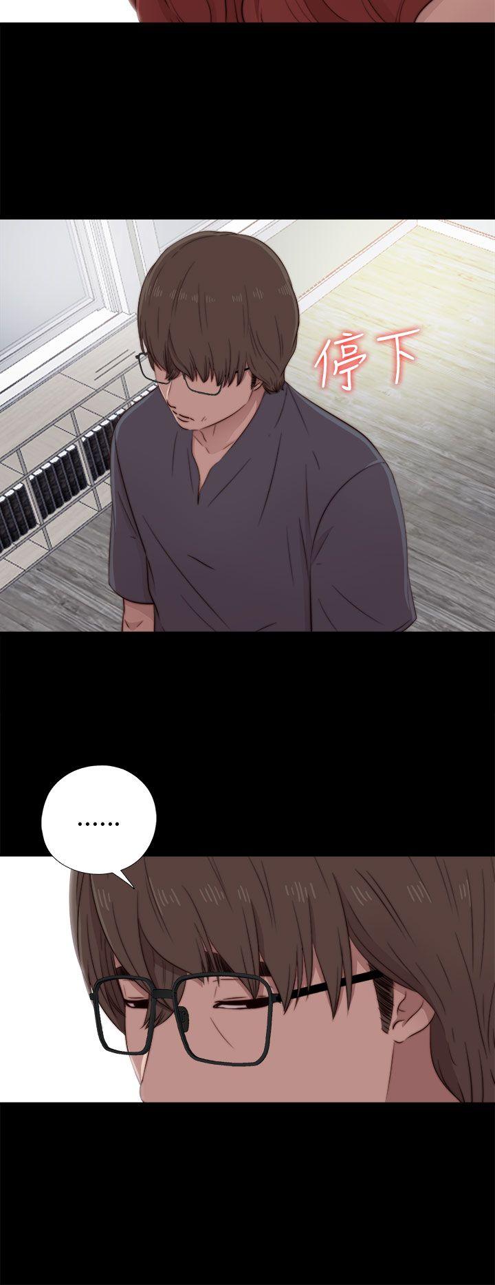 [韩国漫画] 我的大叔 剧情,巨乳大奶#[36P]-14