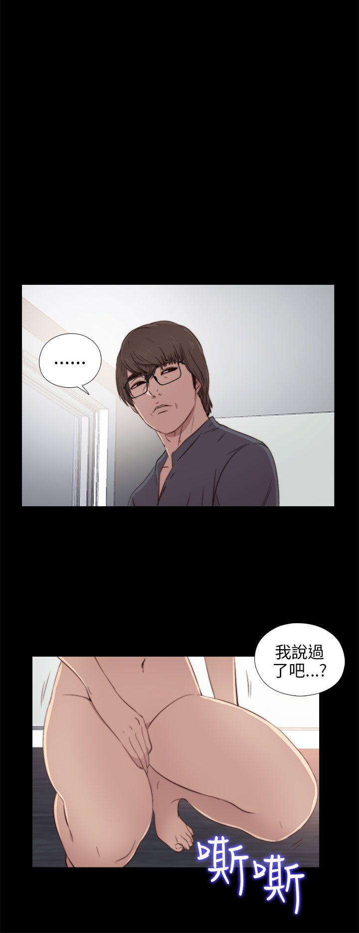 [韩国漫画] 我的大叔 剧情,巨乳大奶#[36P]-20