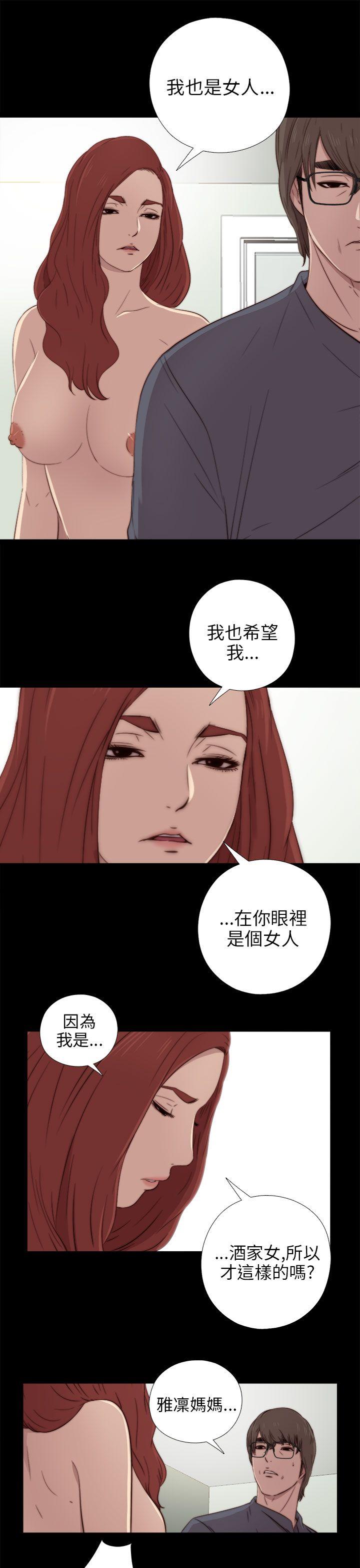 [韩国漫画] 我的大叔 剧情,巨乳大奶#[36P]-21