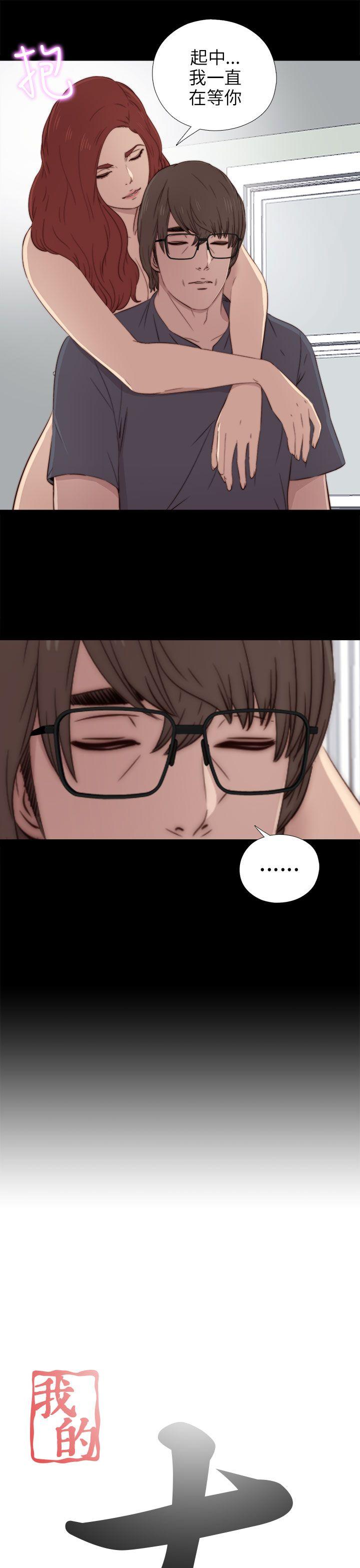 [韩国漫画] 我的大叔 剧情,巨乳大奶#[36P]-3