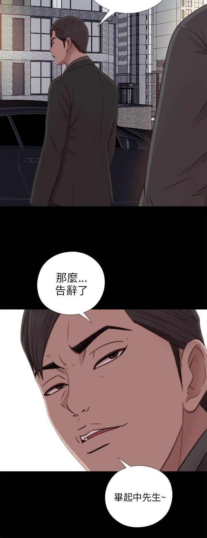 [韩国漫画] 我的大叔 剧情,巨乳大奶#[36P]-10