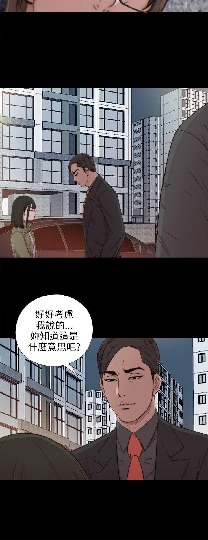 [韩国漫画] 我的大叔 剧情,巨乳大奶#[36P]-2