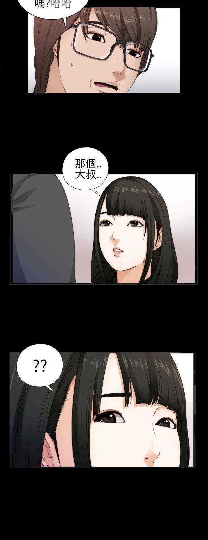 [韩国漫画] 我的大叔 剧情,巨乳大奶#[36P]-2