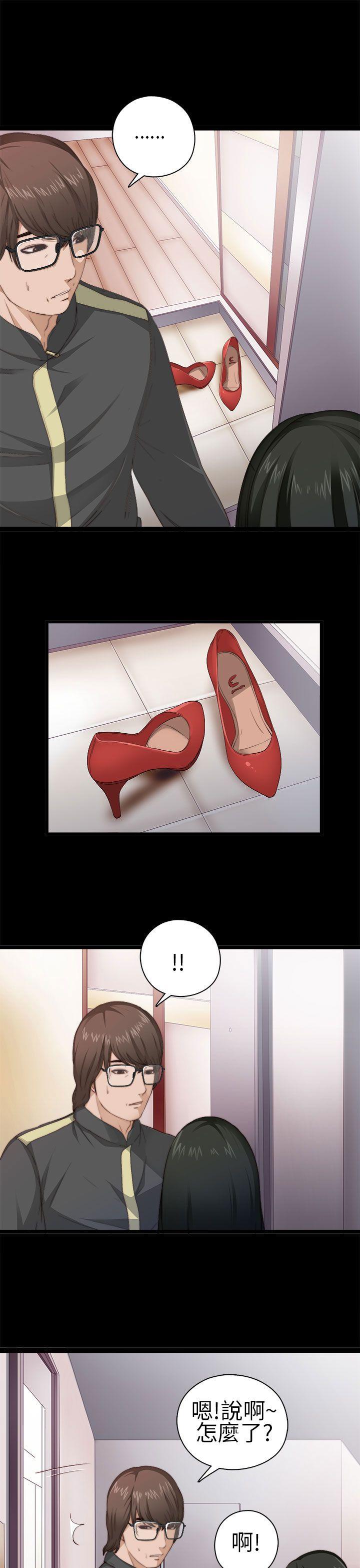 [韩国漫画] 我的大叔 剧情,巨乳大奶#[36P]-3