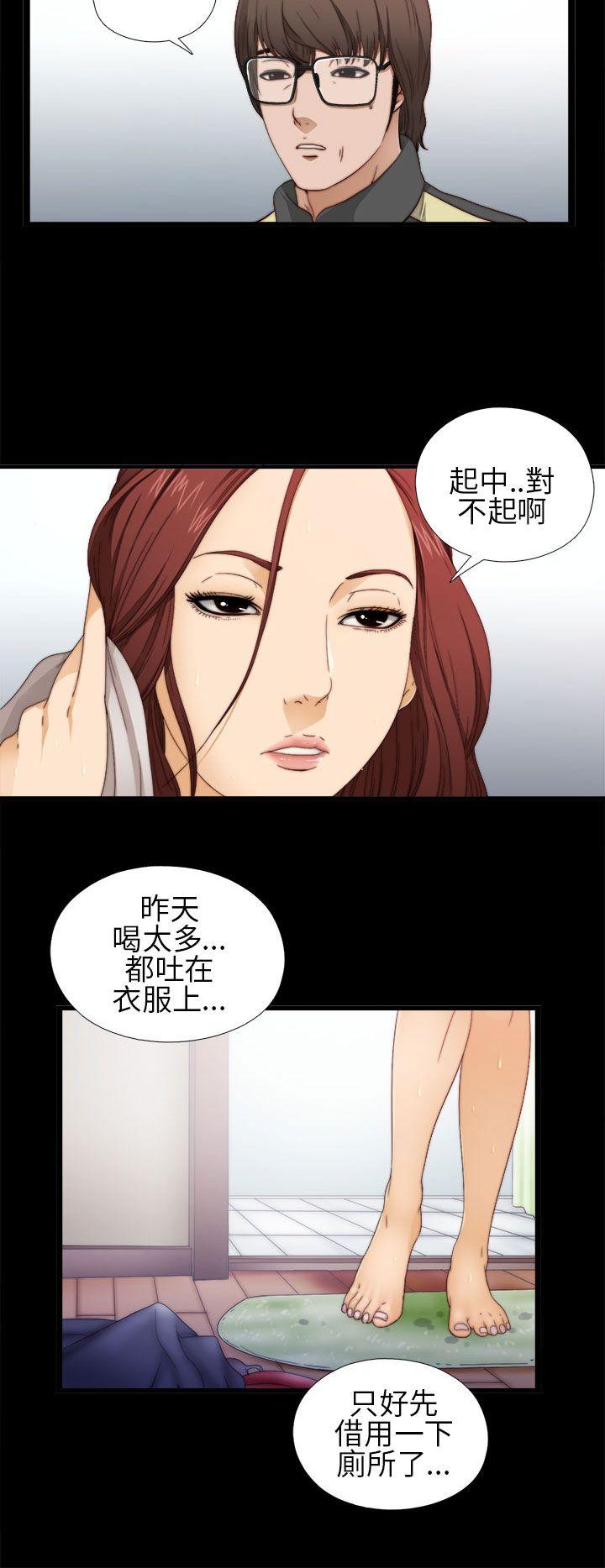[韩国漫画] 我的大叔 剧情,巨乳大奶#[36P]-34