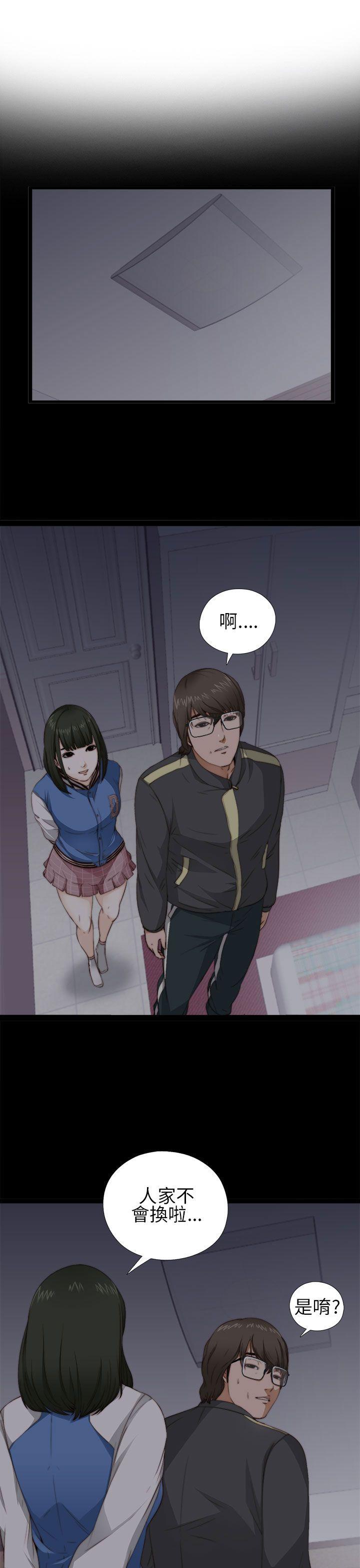 [韩国漫画] 我的大叔 剧情,巨乳大奶#[36P]-7