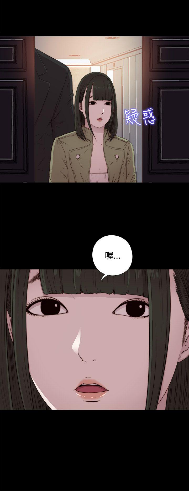 [韩国漫画] 我的大叔 剧情,巨乳大奶#[34P]-14