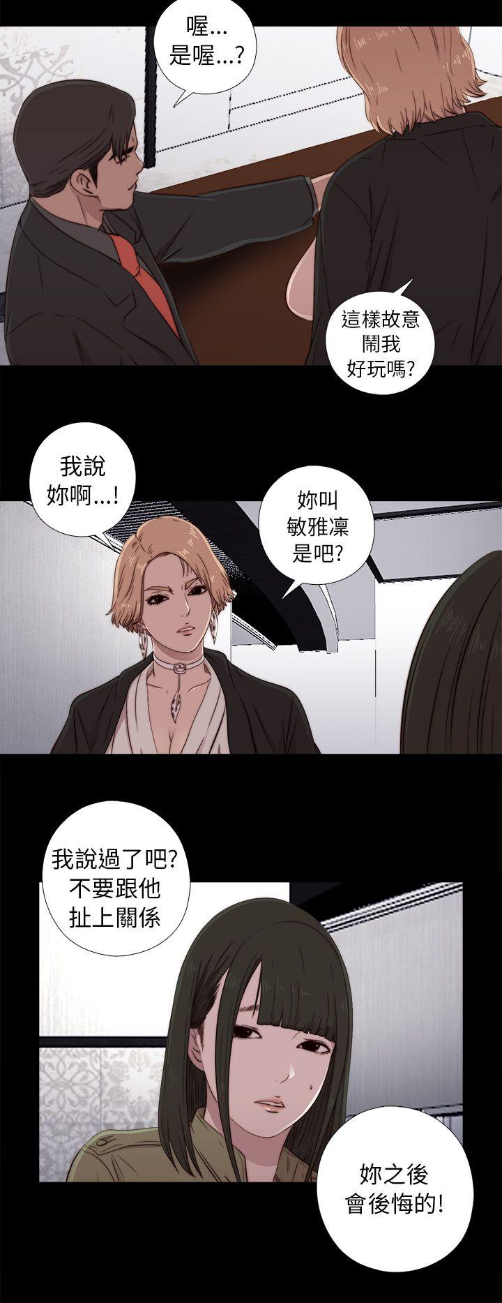 [韩国漫画] 我的大叔 剧情,巨乳大奶#[34P]-22