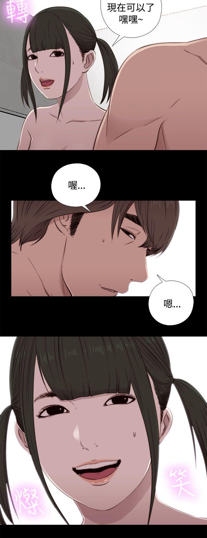 [韩国漫画] 我的大叔 剧情,巨乳大奶#[44P]-10