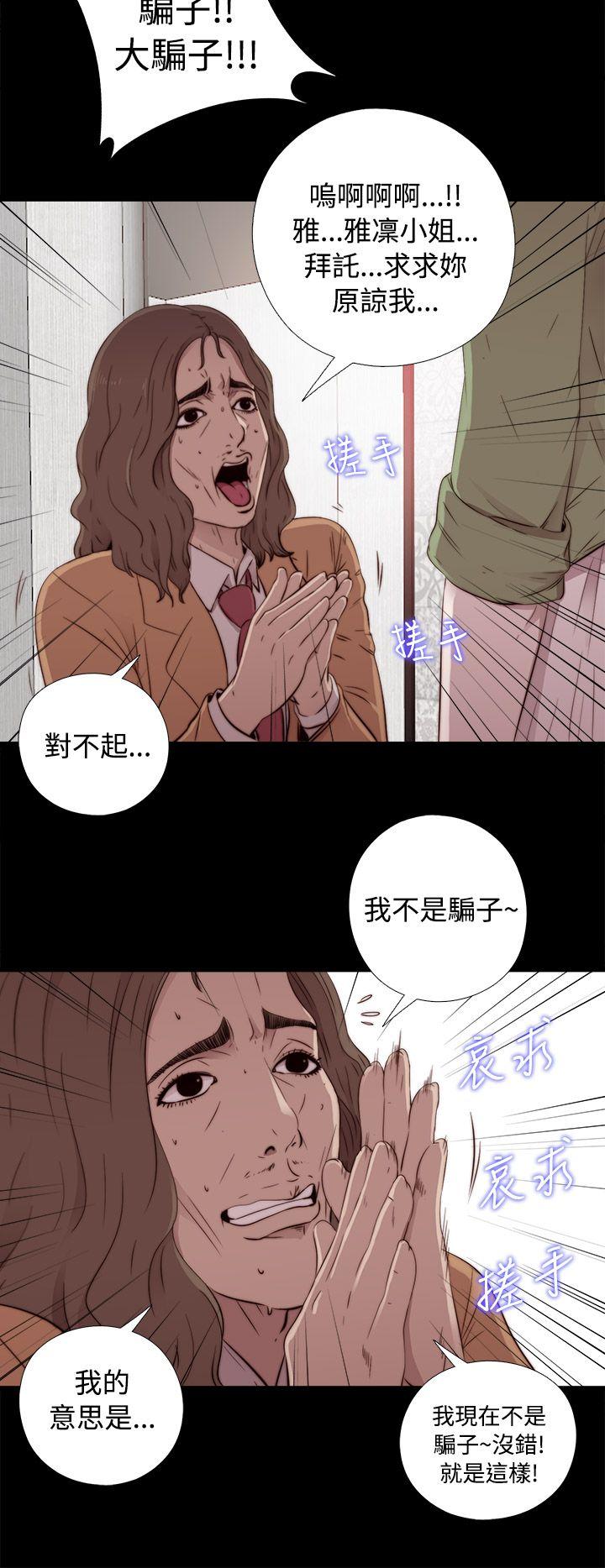 [韩国漫画] 我的大叔 剧情,巨乳大奶#[44P]-12
