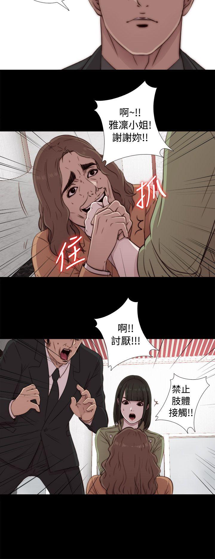 [韩国漫画] 我的大叔 剧情,巨乳大奶#[44P]-18