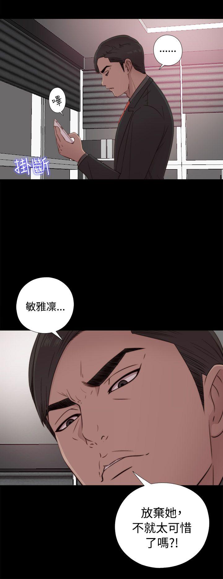 [韩国漫画] 我的大叔 剧情,巨乳大奶#[44P]-2