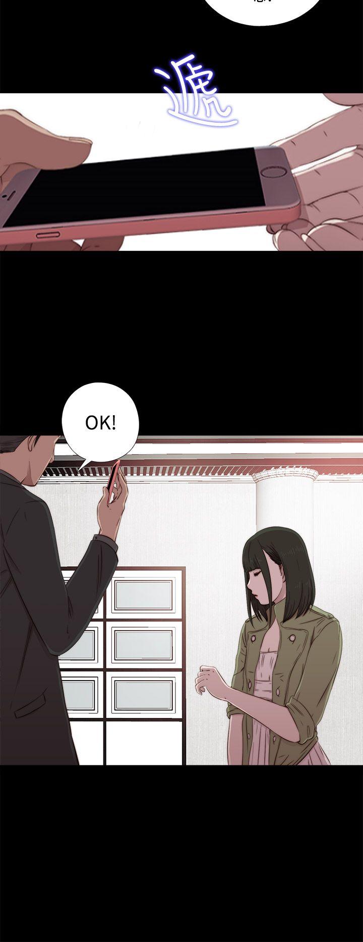 [韩国漫画] 我的大叔 剧情,巨乳大奶#[44P]-22