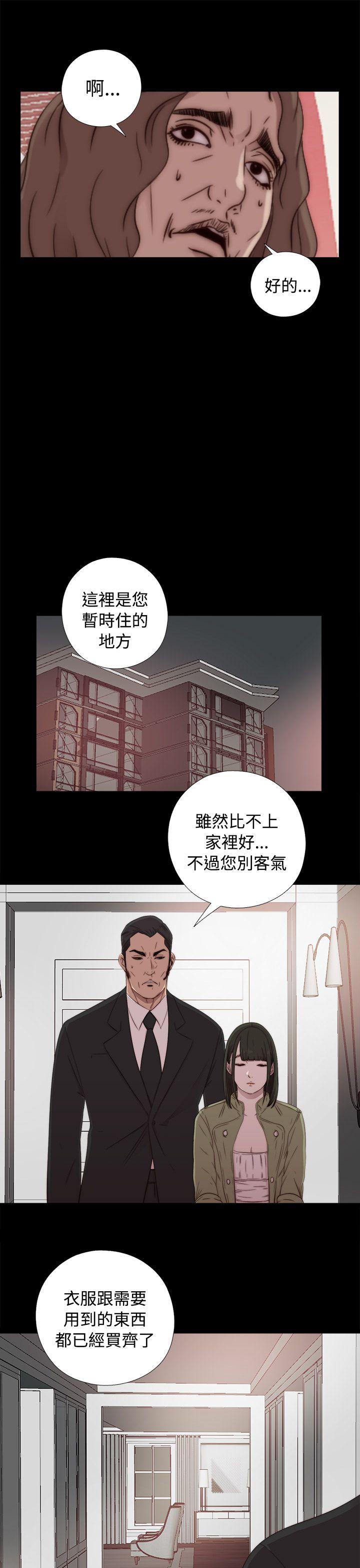 [韩国漫画] 我的大叔 剧情,巨乳大奶#[44P]-25