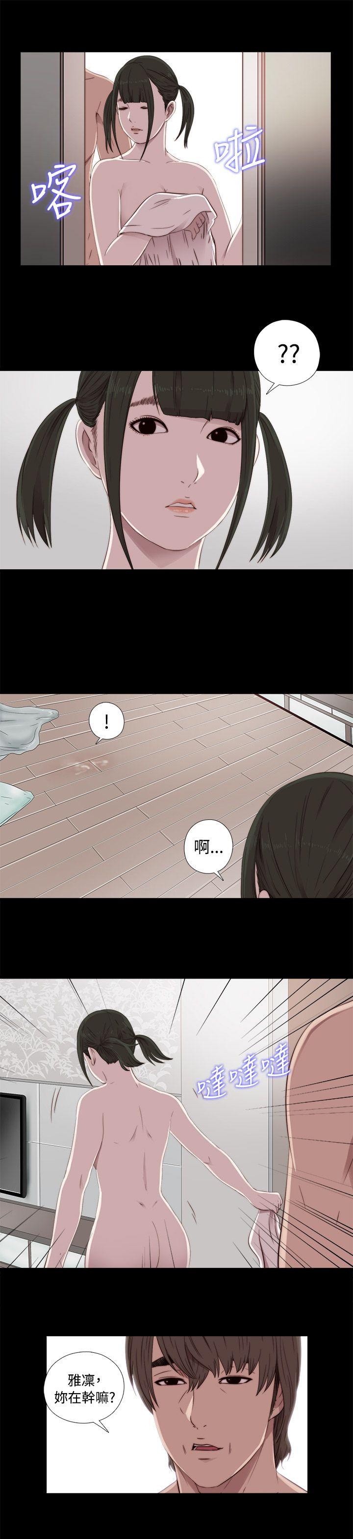 [韩国漫画] 我的大叔 剧情,巨乳大奶#[44P]-29