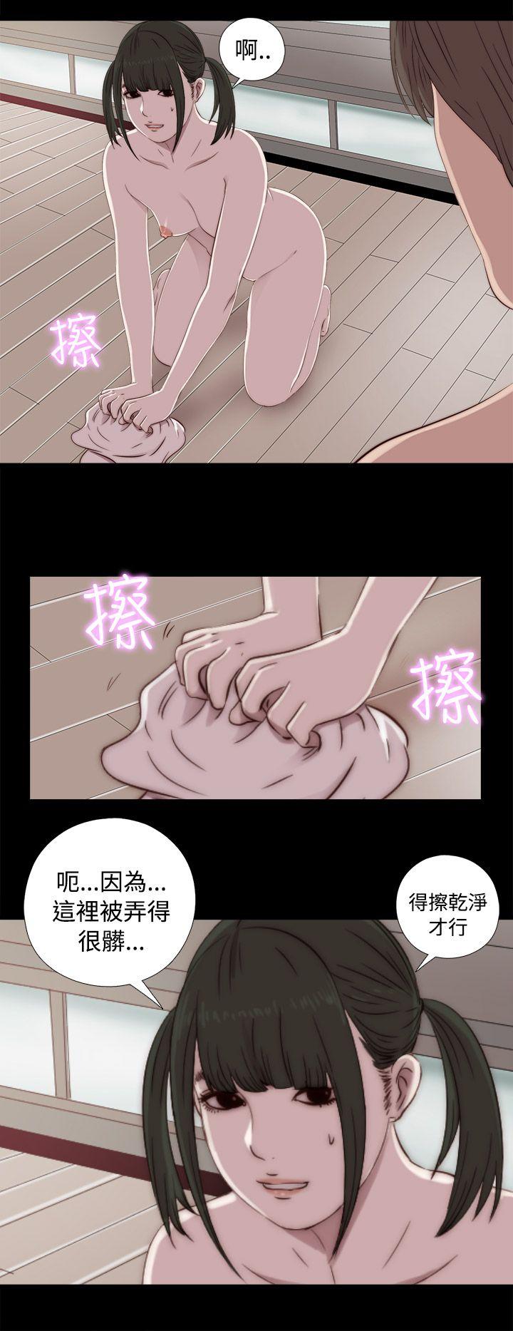 [韩国漫画] 我的大叔 剧情,巨乳大奶#[44P]-30