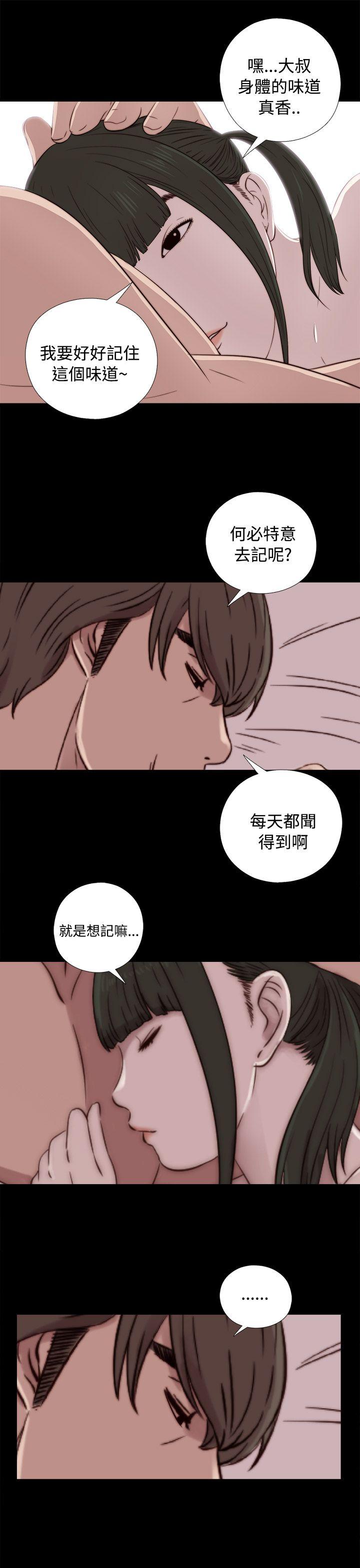[韩国漫画] 我的大叔 剧情,巨乳大奶#[44P]-33