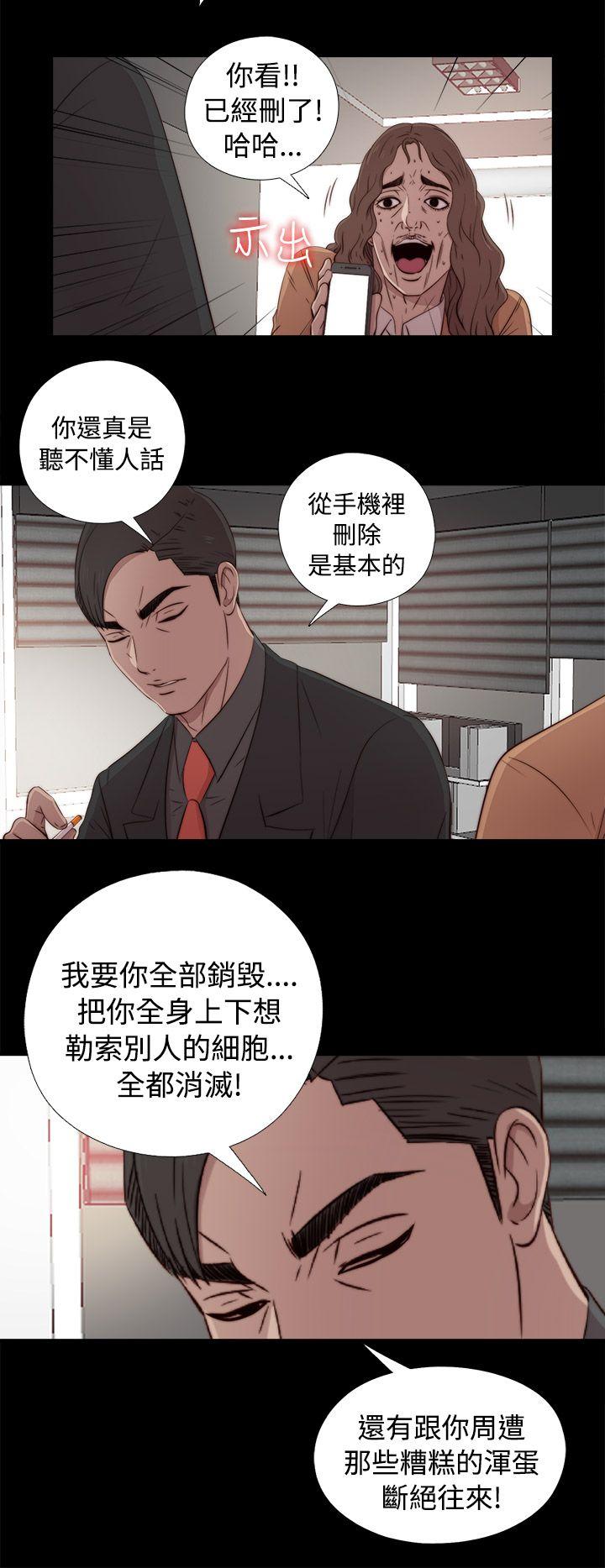 [韩国漫画] 我的大叔 剧情,巨乳大奶#[44P]-38
