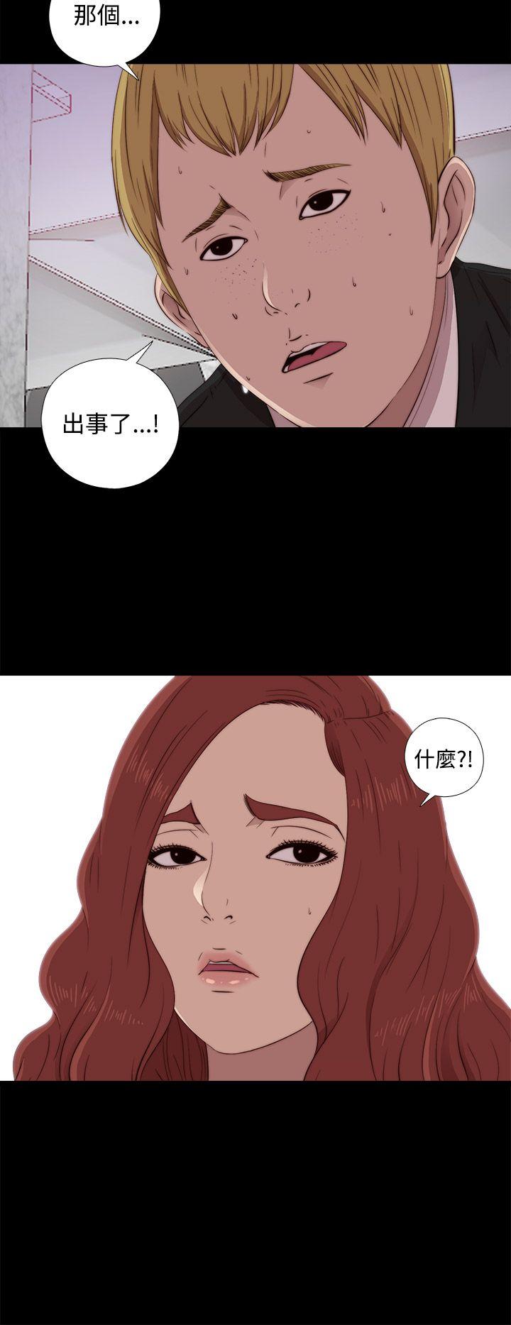 [韩国漫画] 我的大叔 剧情,巨乳大奶#[44P]-4