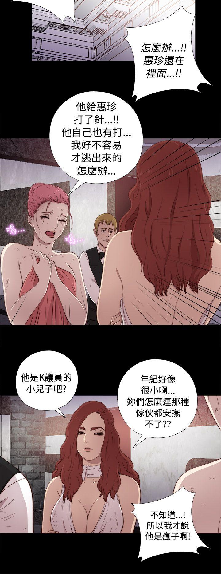 [韩国漫画] 我的大叔 剧情,巨乳大奶#[44P]-40