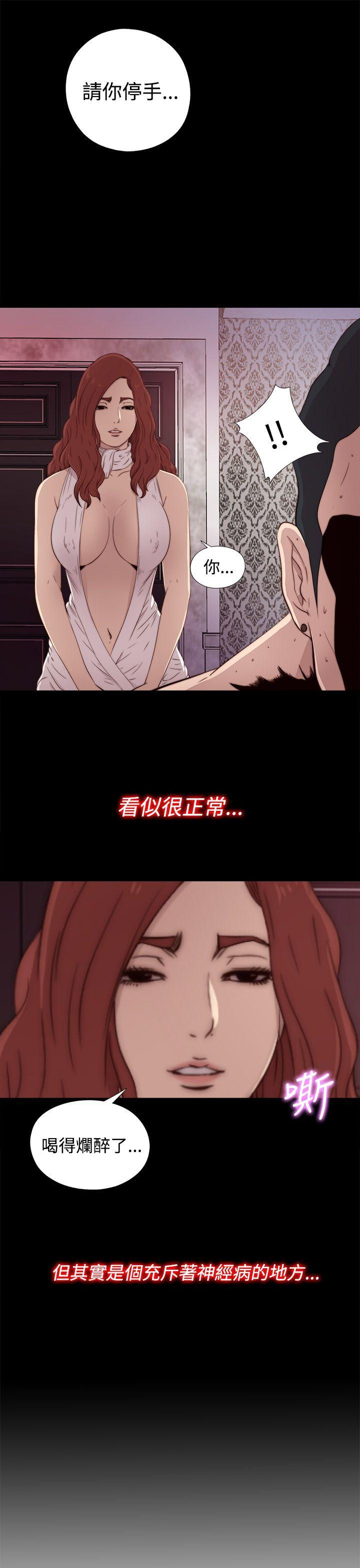 [韩国漫画] 我的大叔 剧情,巨乳大奶#[44P]-43