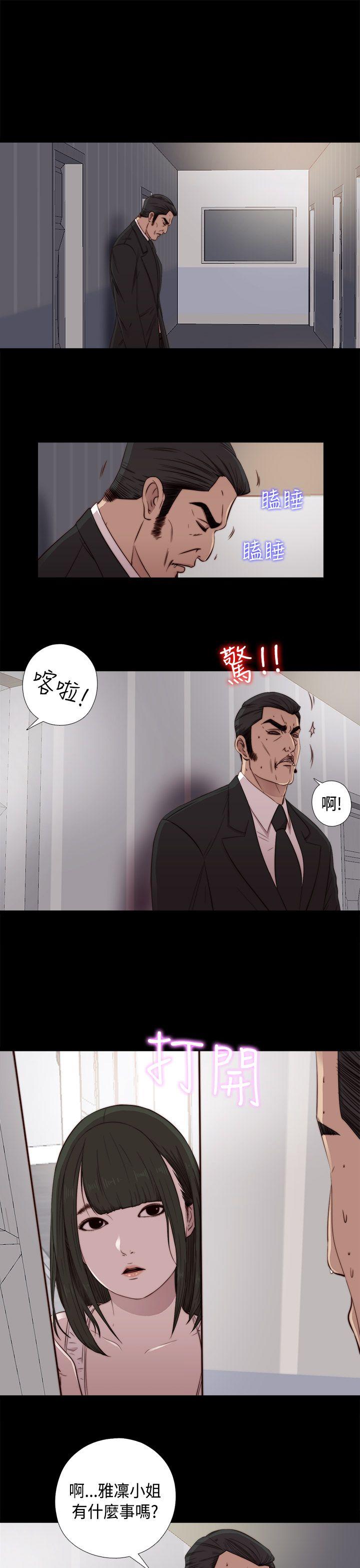[韩国漫画] 我的大叔 剧情,巨乳大奶#[41P]-1